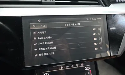 Audi e-tron 2022, 120604 км, за 48500000 KRW - фото 30