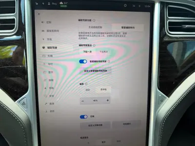 Tesla Model S 2017, 126000 км, за 128000 CNY - фото 11