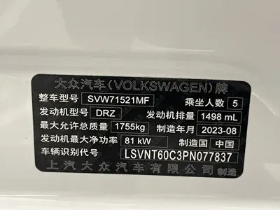 Volkswagen Lavida 2023, 17000 км, за 81800 CNY - фото 22