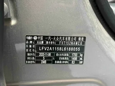 Volkswagen Bora 2021, 45000 км, за 40800 CNY - фото 7