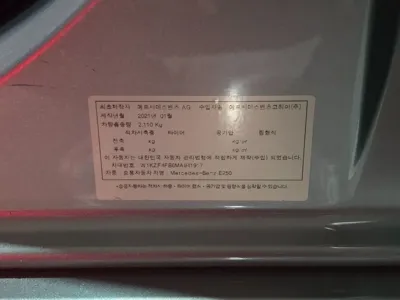 Mercedes-Benz E-Class 2021, 61000 км, за 31500000 KRW - фото 7