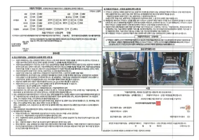 Hyundai Sonata 2024, 16160 км, за 11040000 KRW - фото 20