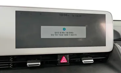 Hyundai Ioniq5 2022, 45613 км, за 29900000 KRW - фото 32