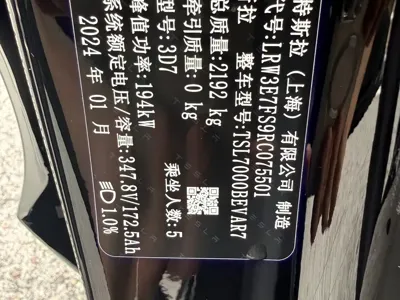 Tesla Model 3 2024, 49800 км, за 164800 CNY - фото 10