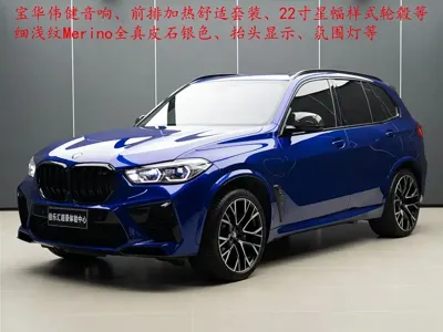 BMW X5 M · 2023 год