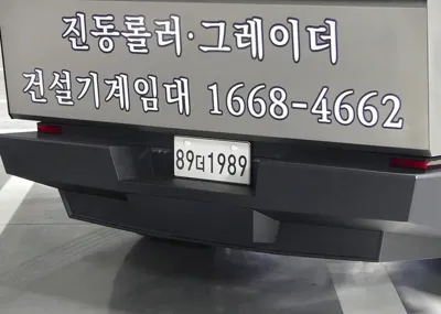 Tesla Cybertruck 2026, 300 км, за 220000000 KRW