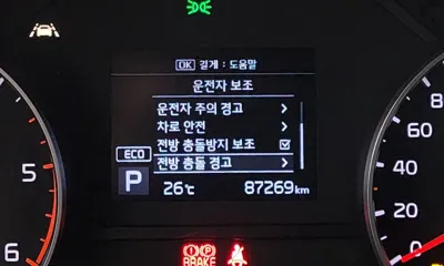 Kia Sportage 2019, 87269 км, за 14200000 KRW - фото 18
