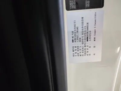 MINI Cooper Convertible 2018, 83757 км, за 15900000 KRW - фото 11