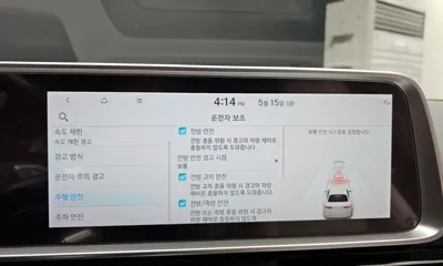 Hyundai Ioniq6 2023, 68769 км, за 32000000 KRW - фото 17