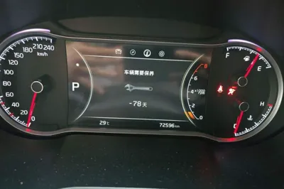 Kia Sportage R 2018, 72500 км, за 52216.78 CNY - фото 11