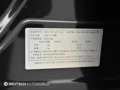 Mercedes-Benz GLC-Class 2021, 65055 км, за 46300000 KRW - фото 20