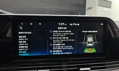 Hyundai Grandeur 2023, 47987 км, за 29500000 KRW - фото 35