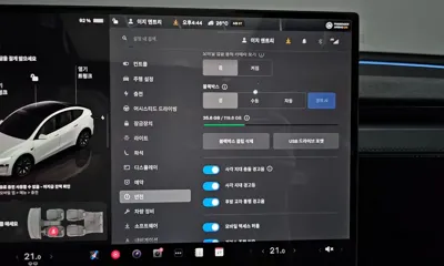 Tesla Model Y 2026, 204 км, за 77970000 KRW - фото 31