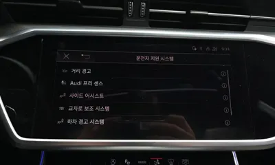 Audi A7 2022, 43473 км, за 56900000 KRW - фото 31