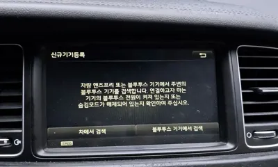 Kia K7 2015, 84353 км, за 8100000 KRW - фото 16