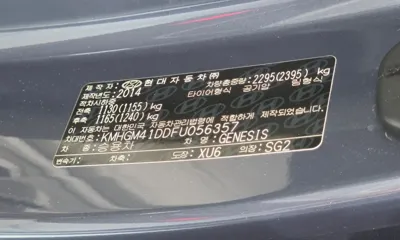 Hyundai Genesis 2015, 46578 км, за 19000000 KRW - фото 17