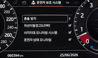 Land Rover Range Rover Velar 2018, 60394 км, за 35900000 KRW - фото 28