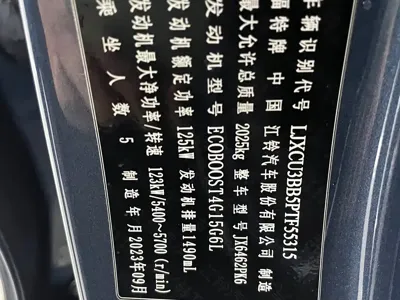 Ford Territory 2023, 18800 км, за 92800 CNY - фото 7