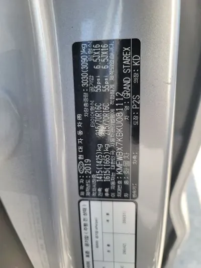 Hyundai Starex 2019, 221561 км, за 8800000 KRW - фото 16