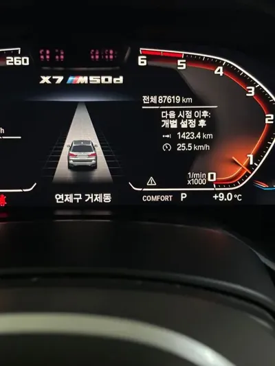 BMW X7 2020, 87800 км, за 63400000 KRW - фото 8