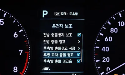 Hyundai Grandeur 2018, 99596 км, за 19990000 KRW - фото 27