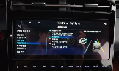 Hyundai Tucson 2022, 49860 км, за 27800000 KRW - фото 31