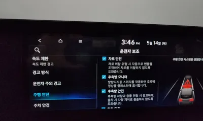 Hyundai Palisade 2023, 25055 км, за 35900000 KRW - фото 34