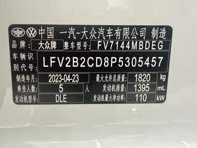 Volkswagen Golf 2023, 19000 км, за 156800 CNY - фото 12