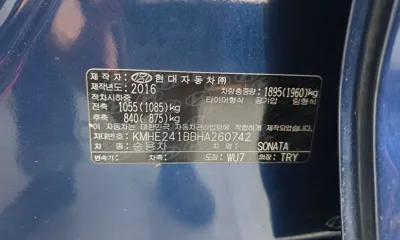 Hyundai Sonata 2017, 122877 км, за 8200000 KRW - фото 19