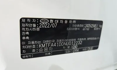 Genesis G90 2022, 127895 км, за 44700000 KRW - фото 28