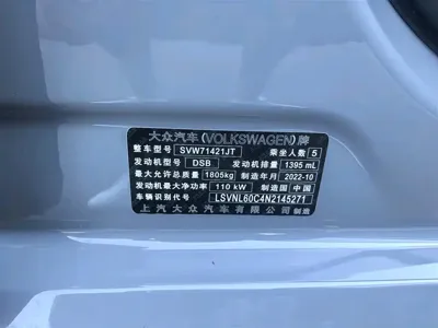 Volkswagen Lavida 2022, 56000 км, за 83000 CNY - фото 20