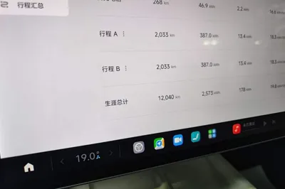 Xiaomi Auto SU7 2024, 12000 км, за 262576.22 CNY - фото 14