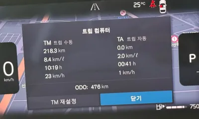 Volvo XC60 2026, 476 км, за 61000000 KRW - фото 8