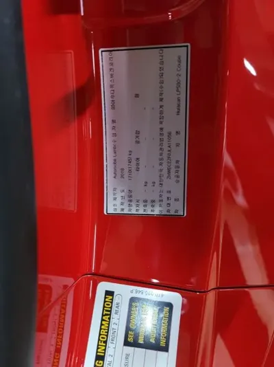 Lamborghini Huracan 2018, 24600 км, за 185000000 KRW - фото 19
