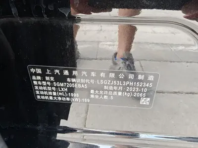 Buick LaCrosse 2023, 65000 км, за 109800 CNY - фото 22