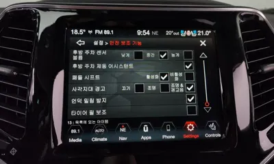 Jeep Cherokee 2021, 62135 км, за 22200000 KRW - фото 34