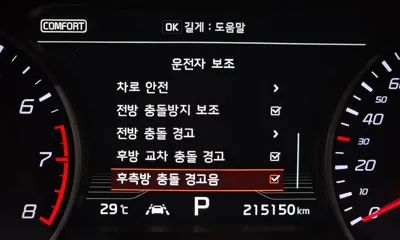 Kia Stinger 2018, 215150 км, за 12900000 KRW - фото 20