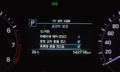 Genesis G80 2018, 142718 км, за 14000000 KRW - фото 18