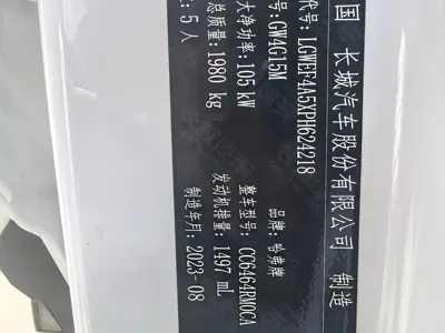 Haval H6 2023, 25000 км, за 79800 CNY - фото 15