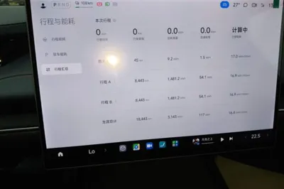 Xiaomi Auto SU7 2024, 18400 км, за 194255.87 CNY - фото 15