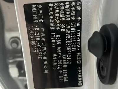 Toyota Levin 2022, 3000 км, за 99800 CNY - фото 23