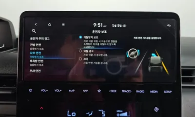 Hyundai Staria 2023, 39417 км, за 27800000 KRW - фото 33
