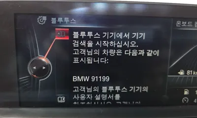 BMW Gran Turismo 2015, 190106 км, за 7500000 KRW - фото 17