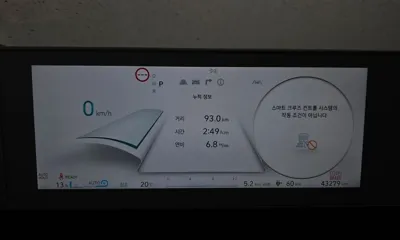 Hyundai Ioniq5 2024, 43279 км, за 31900000 KRW - фото 8