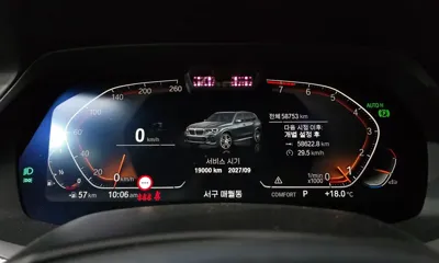 BMW X5 2021, 58753 км, за 61800000 KRW - фото 8