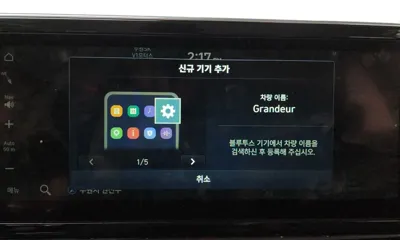 Hyundai Grandeur 2021, 50390 км, за 23500000 KRW - фото 31