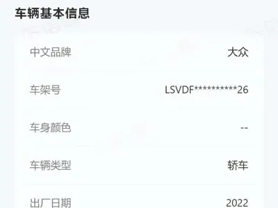 Volkswagen Passat 2022, 64400 км, за 95800 CNY - фото 15