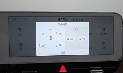 Hyundai Ioniq5 2024, 31705 км, за 34100000 KRW - фото 18