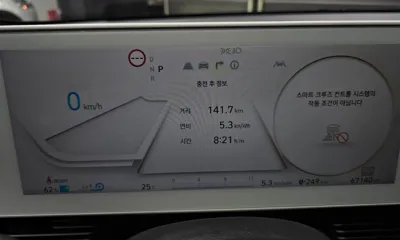 Hyundai Ioniq5 2023, 67140 км, за 28900000 KRW - фото 8