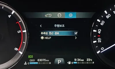 KG_Mobility_Ssangyong Rexton 2019, 63075 км, за 15900000 KRW - фото 33